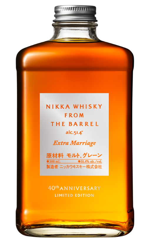 Nikka From The Barrel Extra Marriage Limited Release